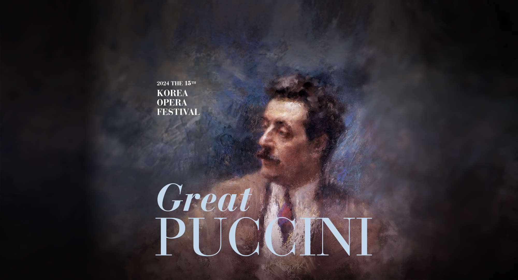 푸치니 서거 100주년 기념 오페라 갈라콘서트 <Great Puccini> (포스터)