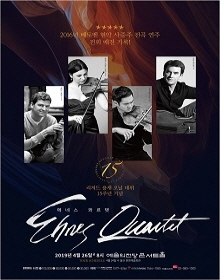 에네스콰르텟 EHNES QUARTET