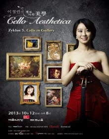 이정란의 첼로 미학 Cello Aesthetica