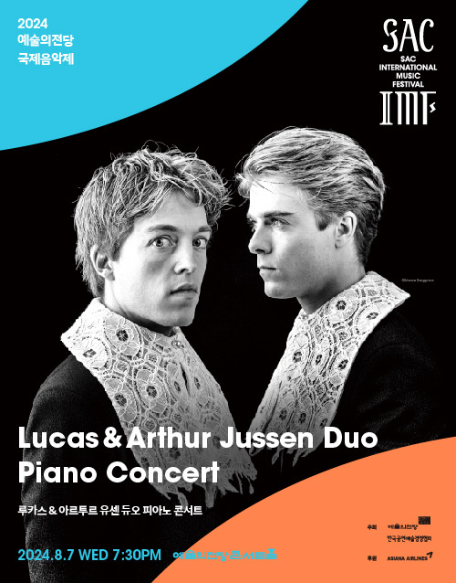 2024 SAC International Music Festival - Lucas&Arthur Jussen Duo Piano Recital (poster)
