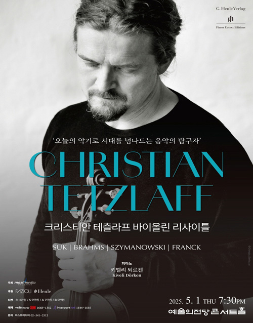 Christian Tetzlaff Violin Recital (poster)