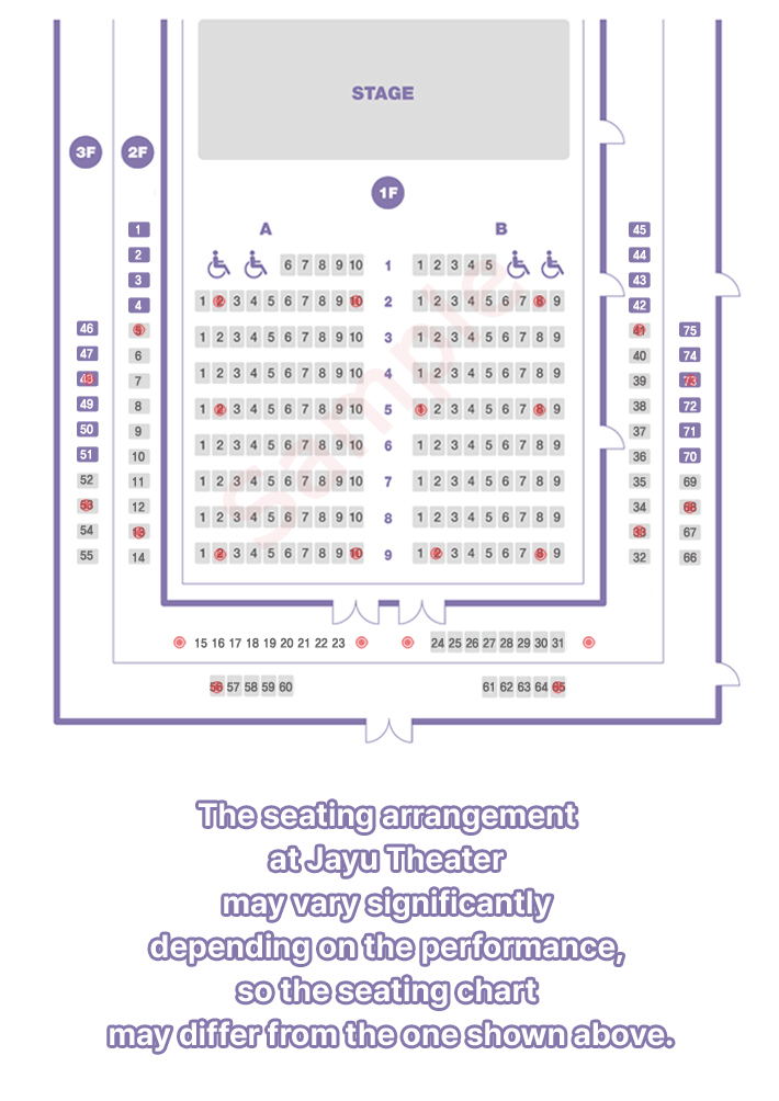 Sseating chart (floor 1,2,3) of the Jayu Theater, The seating arrangement at Jayu Theater may vary significantly depending on the performance, so the seating chart may differ from the one shown above.